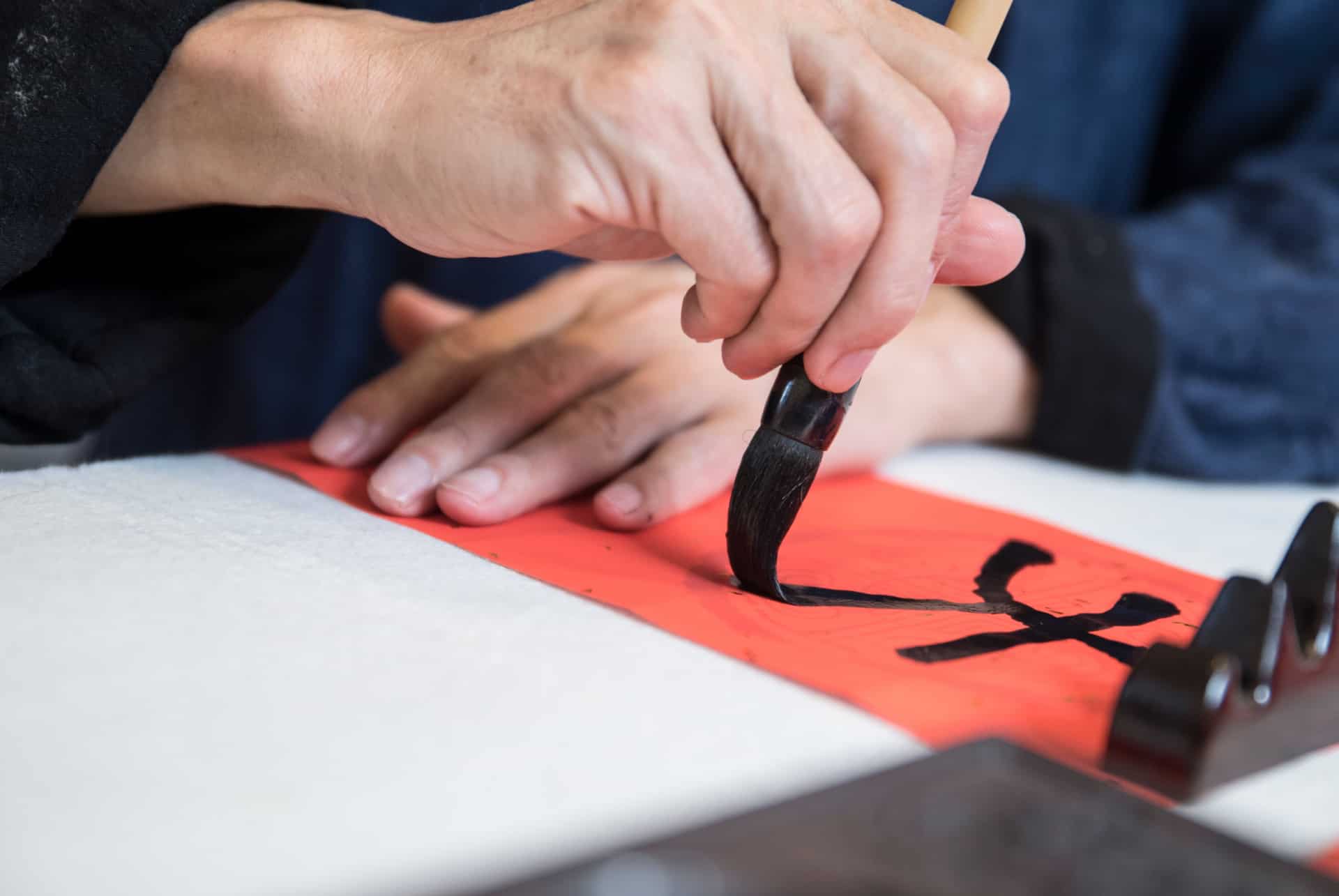 calligraphie