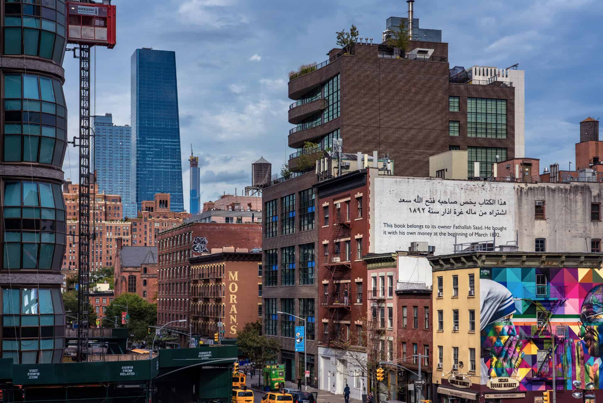 meatpacking district manhattan
